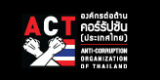องค์กรต่อต้านคอร์รัปชัน (ประเทศไทย)
